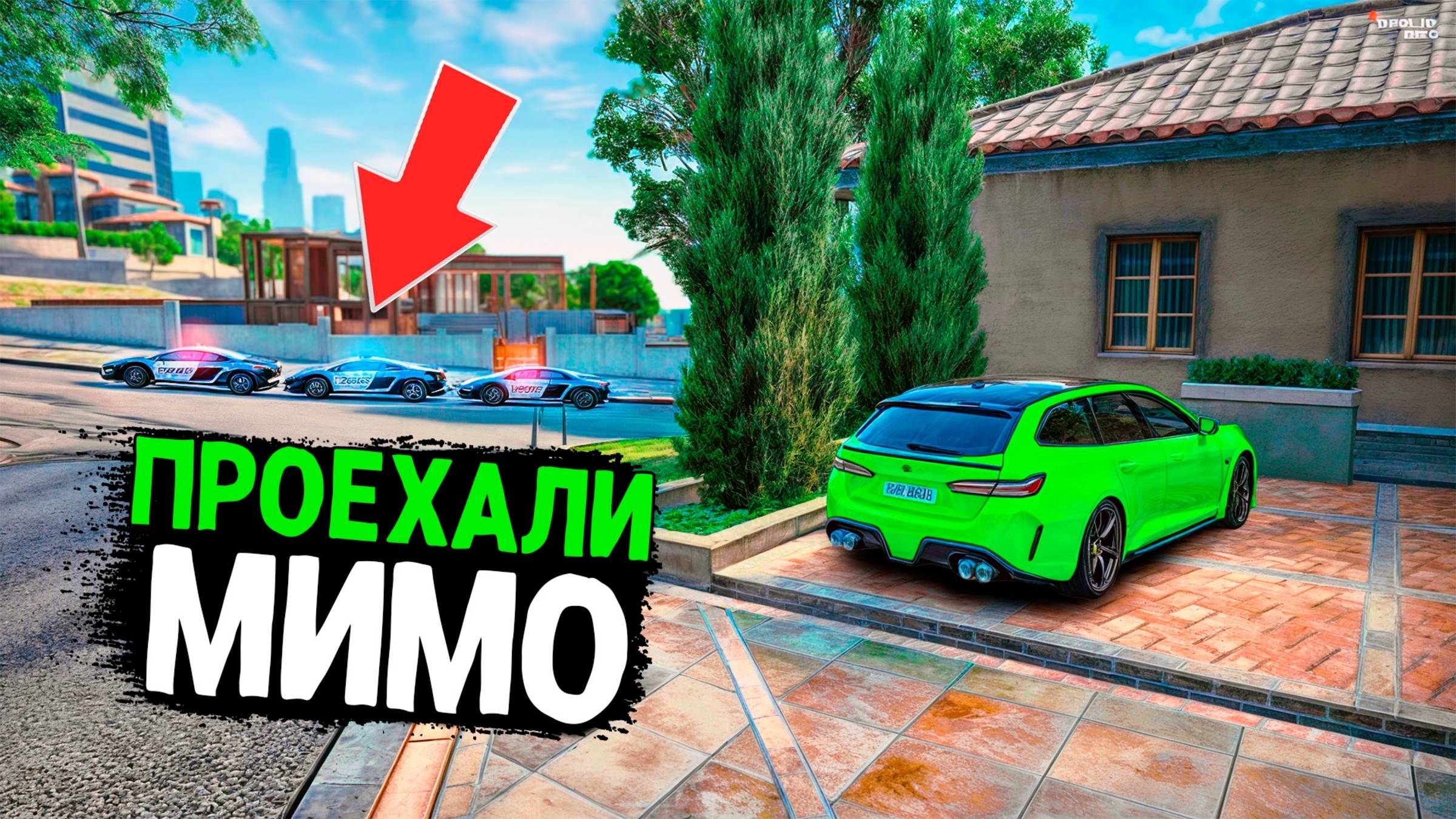 КОПЫ МЕНЯ НЕ НАЙДУТ! КОПЫ ПРОТИВ ВОРОВ! ТРОЛЛИНГ КОПОВ В ГТА 5 РП! смотреть онлайн