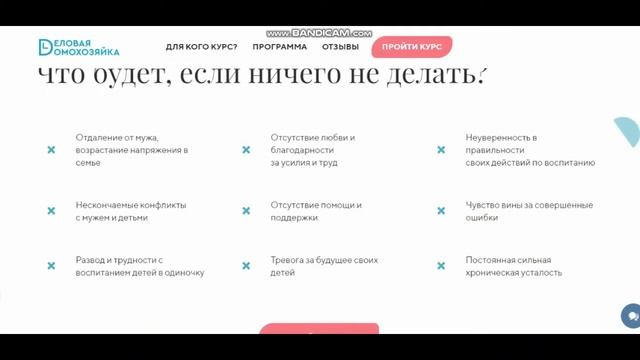 Взрослое родительство. Валентина Красникова. Рассрочка смотреть онлайн