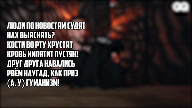 Loqiemean - Контроль | ПОЛНЫЙ РАЗБОР | ставь лайк пожалуйста((( смотреть онлайн