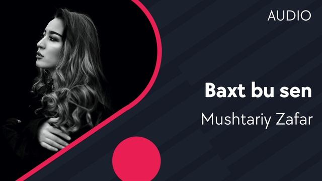 Mushtariy Zafar - Baxt bu sen | Муштарий - Бахт бу сен (Zirapcha ko'rsatuviga soundtrack) (AUDIO) смотреть онлайн