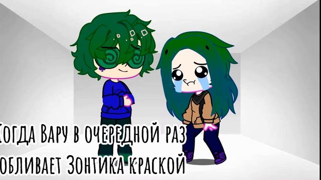 Меме ¡×°^Не реви^°×¡ ™{Не оригинал}™ смотреть онлайн