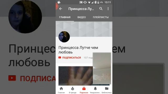 СУПЕР ПОНЧИК