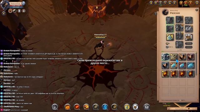 Albion Online .Корапты+ Конец Розыгрыша