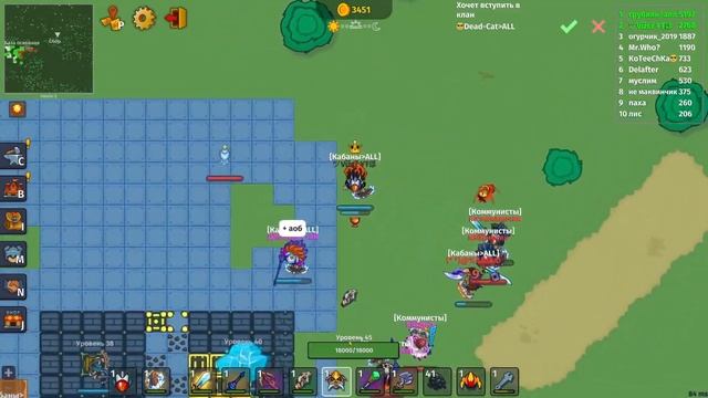 Dynast.io Рейд кланов смотреть онлайн