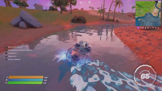 Играем в фортнайт делаю сам топ 3! смотреть онлайн