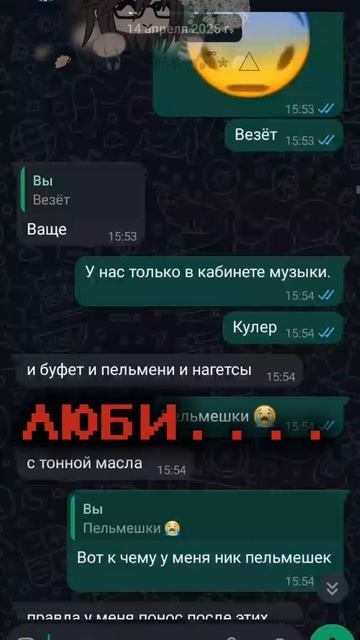моя тетрадочка💋🌹 смотреть онлайн