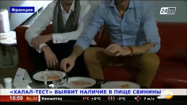 «Халал-тест» выявит наличие в пище свинины