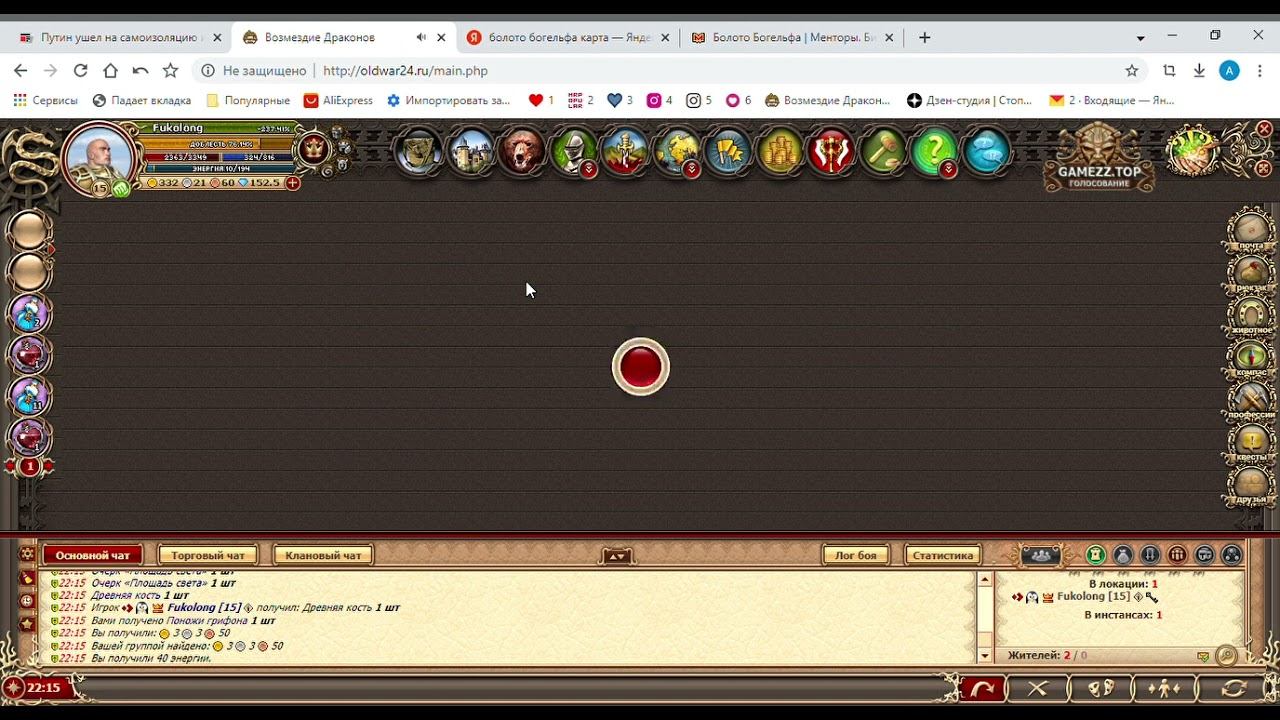 Возмездие Драконов. Логово Мясника. Убиваем Крэтса-мясника в соло. смотреть онлайн