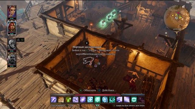 Divinity: Original Sin 2 DE [Прохождение #37. Кооператив] Вечная Этера. Магистры Реймонд и Воррх смотреть онлайн