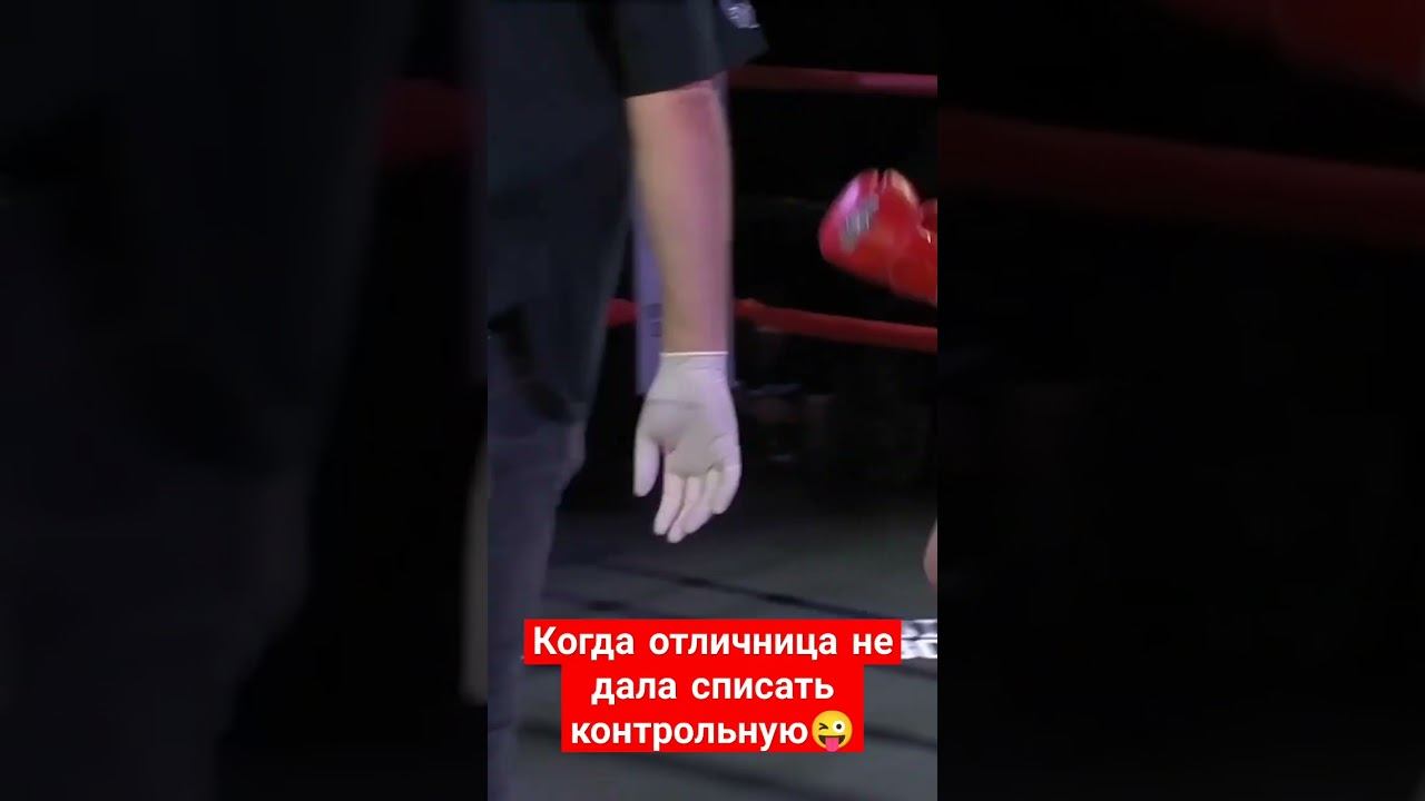 У вас была такая отличница"? ☝ смотреть онлайн