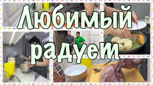 Распаковка с ПРИМЕРКОЙ__нажарила -давно хотела ИХ__МАРИНУЮ мясо