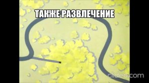 Простоквашино RYTP (Я вас не звал)