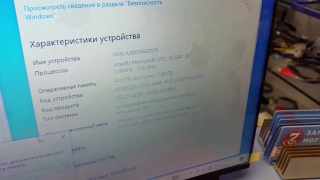 Матплата Lenovo 100-15IBY заказ 19006 - контрольный запуск. смотреть онлайн