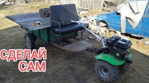 Прицеп своими руками для мотоблока надежнее и дешевле покупного Сделай сам не ленись