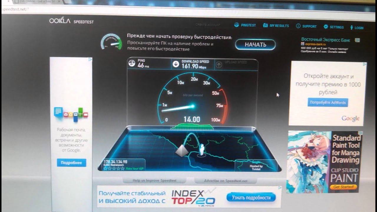 Speed test of internet connection смотреть онлайн