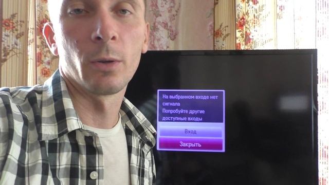 Почему на телевизоре на экране нет сигнала что делать? смотреть онлайн