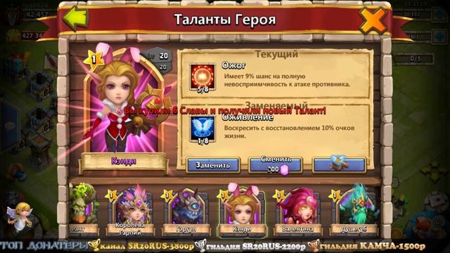 Castle Clash/Битва Замков, Mega Rolling 56000 gems, for ilya8924 смотреть онлайн