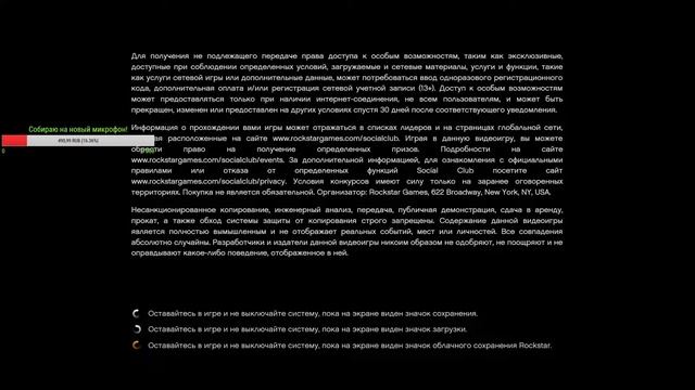 ✔️GTA 5 ПРОХОЖДЕНИЕ ОТ ПЕРВОГО ЛИЦА✔️ #3 ТРЕВОР