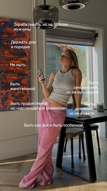 Что должна женщина #женщина #личность #любовьксебе #юмор #жизнь #отношения