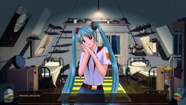 А вот и Маша... Бесконечное лето #15