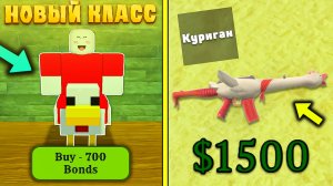 🤫ВСЕ СЕКРЕТЫ В МЕРТВЫХ РЕЛЬСАХ, О КОТОРЫХ ТЫ ТОЧНО НЕ ЗНАЛ! Секреты и баги в дед реилс роблокс!