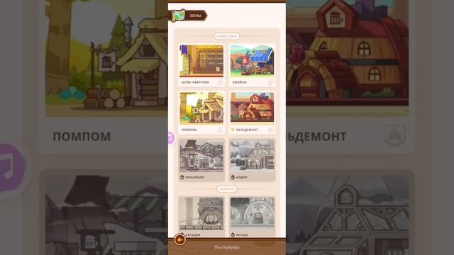 postknight 2(почто-рыцарь 2) смотреть онлайн