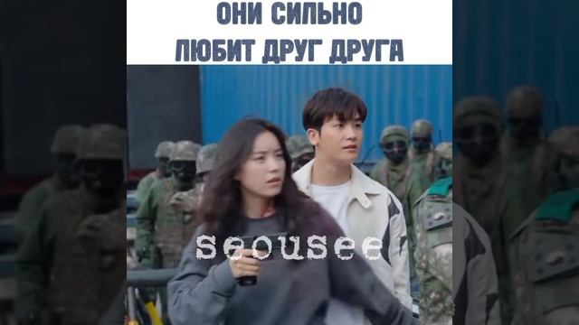 Happiness /счастье дорама они сильно любит друг друга ❤️😍👫