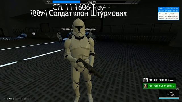 Star Wars RP Повышение и обучение
