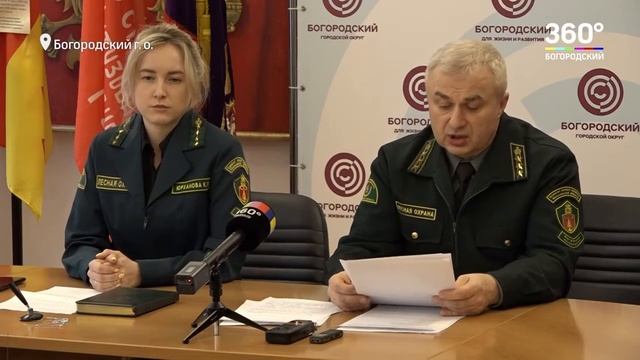 Богородским журналистам рассказали о лесном фонде округа смотреть онлайн