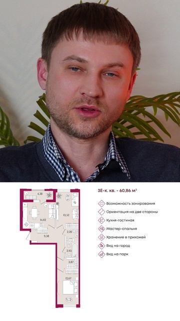 СТАРТ ПРОДАЖ ЖК "ГРАНАТ" ВО ФРУНЗЕНСКОМ РАЙОНЕ! | Михаил Круглов смотреть онлайн