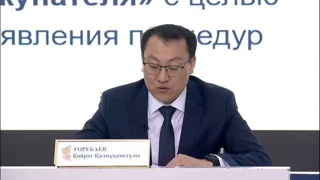 «Сыртқы нарықтарға шикізаттық емес экспортты ілгерілету туралы» смотреть онлайн