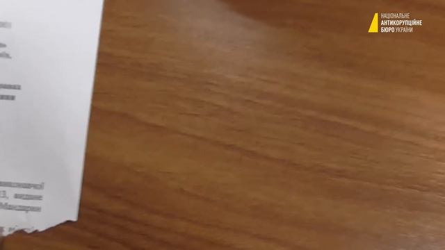 Відео слідчих дій у Міністерстві юстиції України (8.12.2017) смотреть онлайн