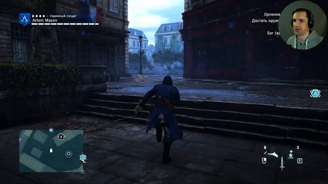 Assassins Creed: Unity. Серия #21. Всё очень плохо смотреть онлайн