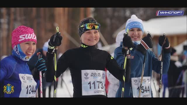 Лыжня России в Ульяновске |2025 год смотреть онлайн