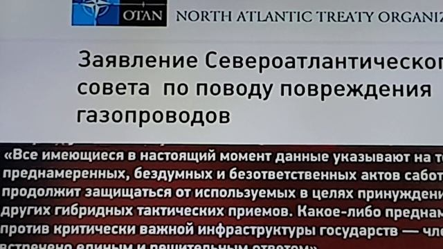 Газопровод: Северный поток 2 и 1... смотреть онлайн