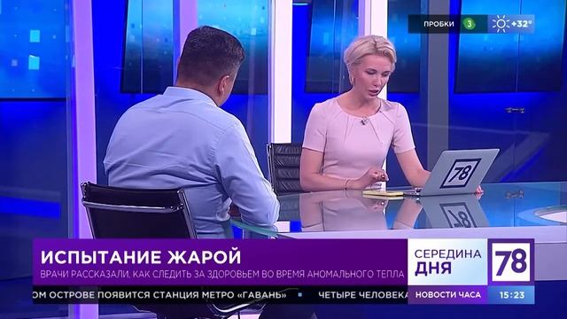 Испытание жарой смотреть онлайн