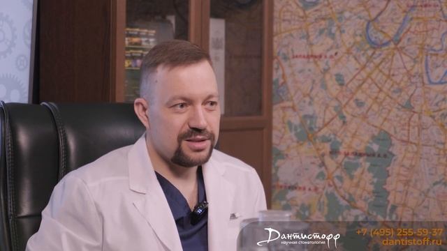 Как отличить плохой имплантант от хорошего? → Большой разговор с Дантистофф смотреть онлайн