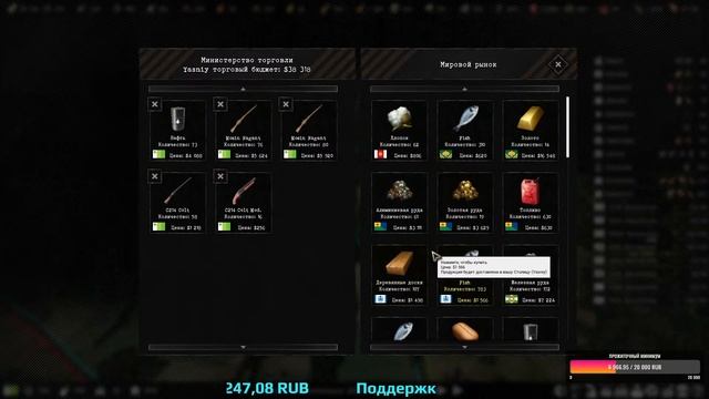 ⚔️Total Conflict Resistance⚔️ - Беломор побеждает