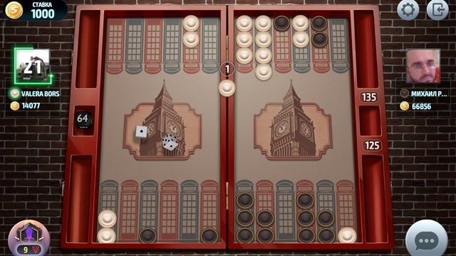 Backgammon, short backgammon online, нарды, короткие нарды онлайн чемпионат смотреть онлайн