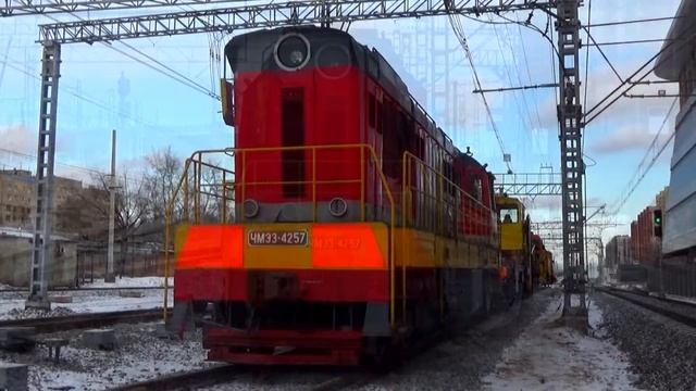 Тепловоз ЧМЭ3-4257 с хозяйственной путевой техникой, станция Реутово смотреть онлайн