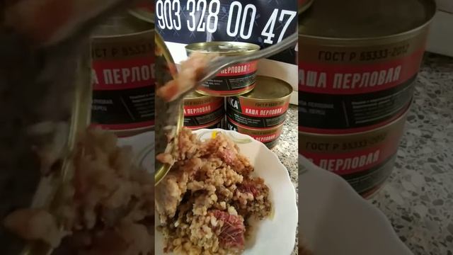 Каши: гречка, рис, перловка, с говядиной или свининой, 130 руб, доставка до дачи от 36 шт в ассорт.