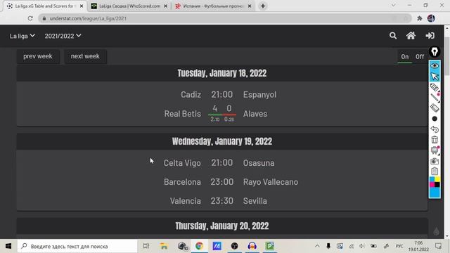 🔥ЖЕЛЕЗНЫЙ ПРОГНОЗ НА СЕЛЬТА - ОСАСУНА | ЛУЧШИЕ СТАВКИ НА ЛА ЛИГУ😱 смотреть онлайн