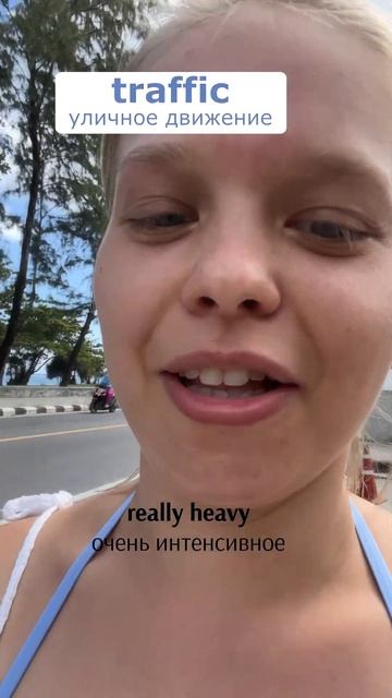 ТЕМА: Going to the laundry in Thailand | Everyday English - разговорный английский