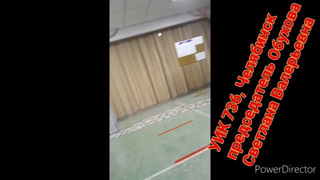 УИК_736._Челябинск._Нарушения!!!