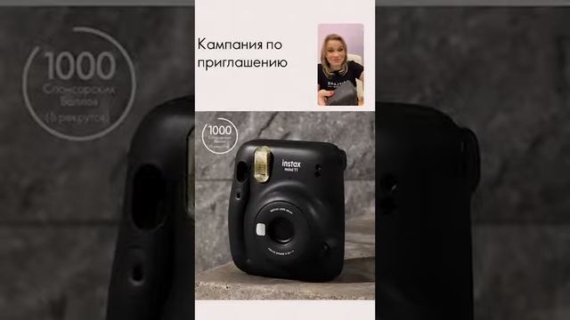 Запуск 11 каталога от руководителя Территории Москва Вероники Ситниковой смотреть онлайн