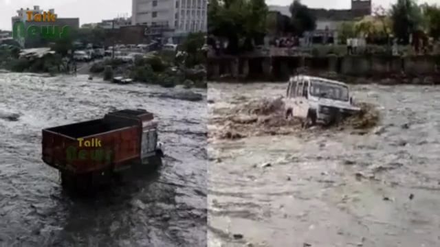 भारी बारिश से रिस्पना नदी में बाढ़ जैसे हालात, तैरने लगी गाड़ियां और ट्रक, तस्वीरें देखिए... смотреть онлайн