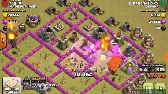 Як правильно нападати драконами на 7 тх смотреть онлайн