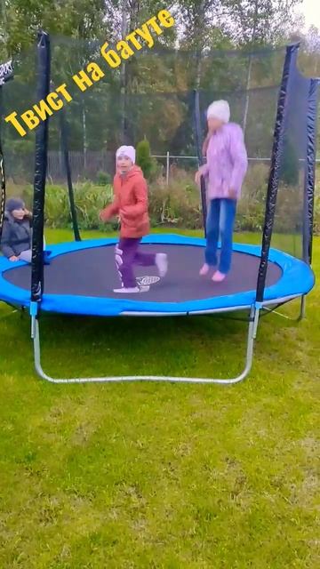 Твист на батуте...👯♂️ Россия #ВеликийНовгород #youtube #youtubeshorts #танцы #топ #батут