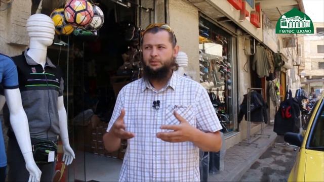 Быт в Шаме Что взять с собой смотреть онлайн
