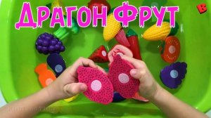 Фрукты и овощи | Игрушки для детей | Развивающее видео для самых маленьких